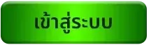 cashgame168-login