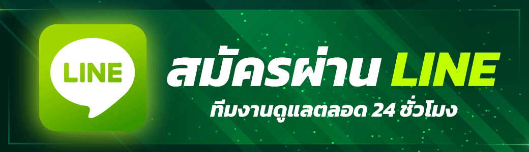 cashgame168-สมัครสมาชิก